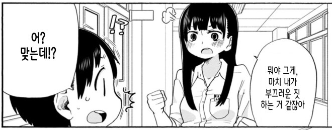 yamanaatoj.png