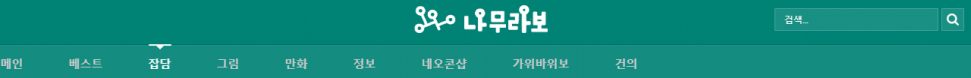 namn.png