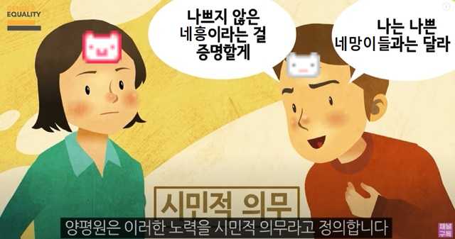 시민적 의무.jpg