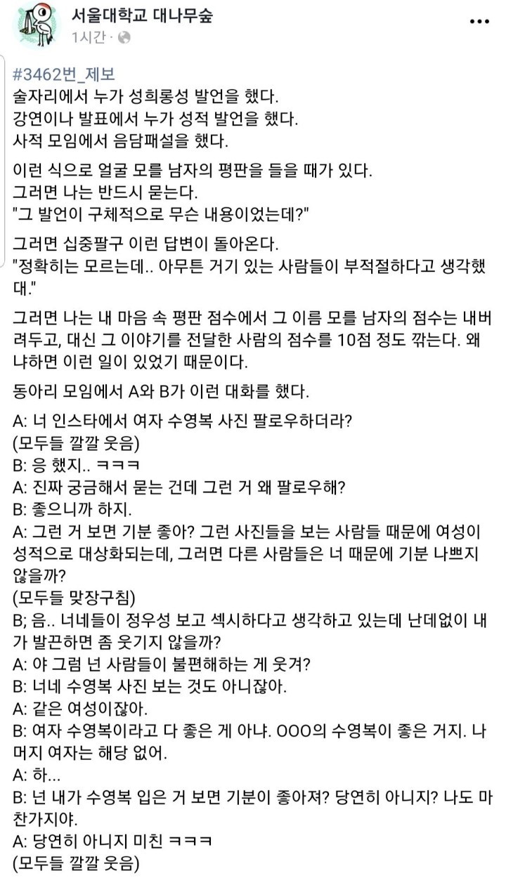 관악을 보게 하라.jpg