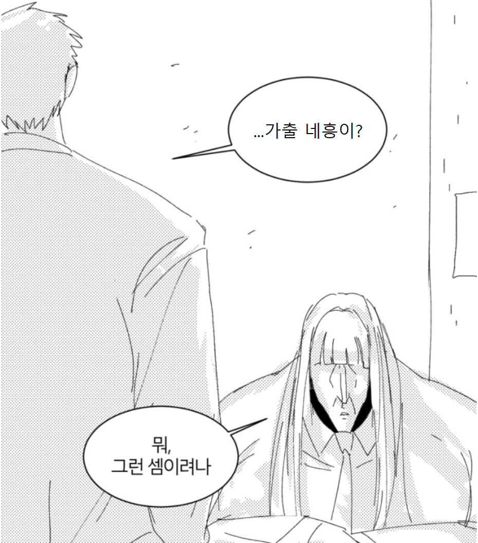 화면 캡처 2024-03-20 195834.png