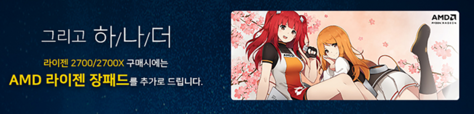 amd.png