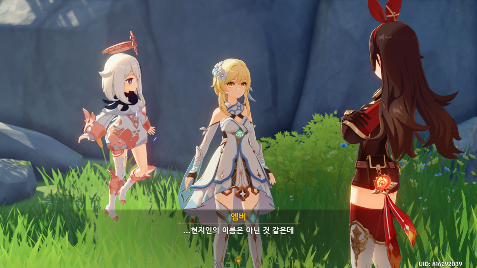 원신 2020-11-04 오후 9_24_25.png