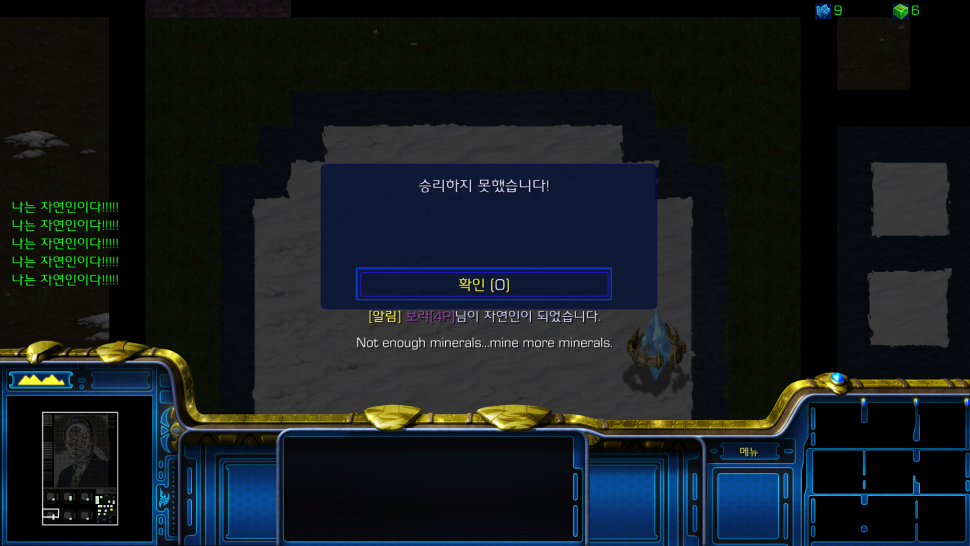 SCScrnShot_030625_160717.png