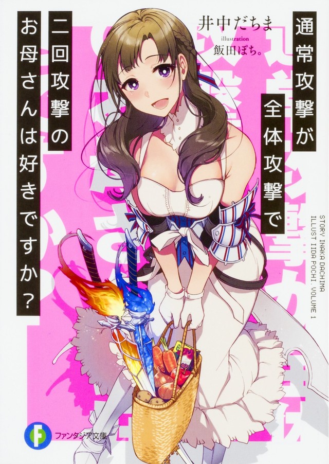 mamako_1_fixw_640_hq.jpg