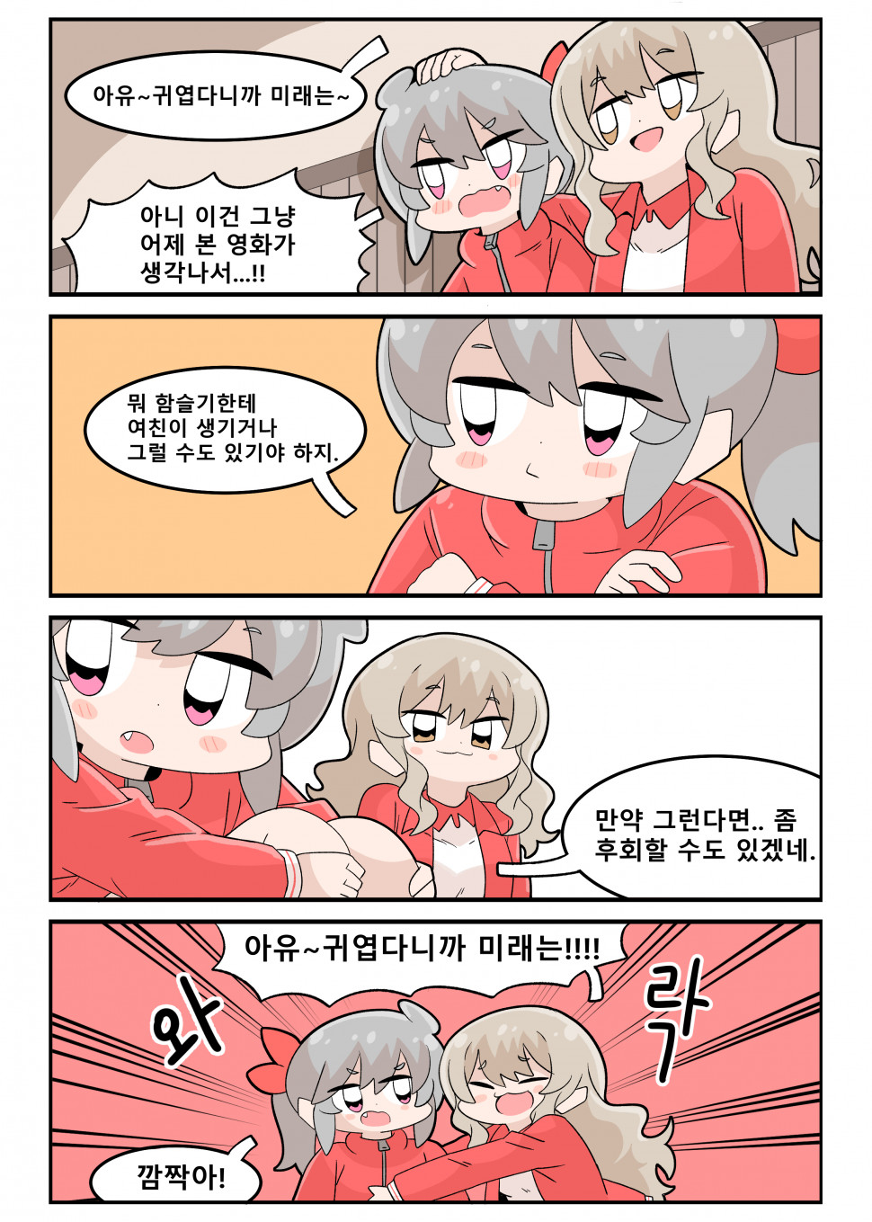 KakaoTalk_20220126_091238563_02.jpg