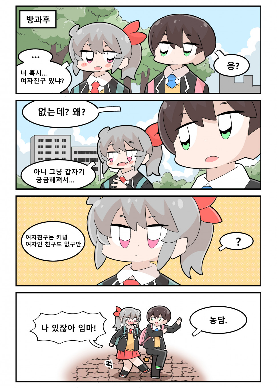 KakaoTalk_20220126_091238563_03.jpg