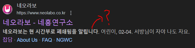 뭐야.PNG
