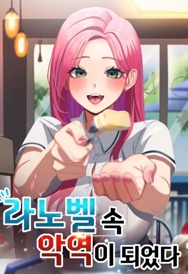 항의에 표지 수정 1.jpg