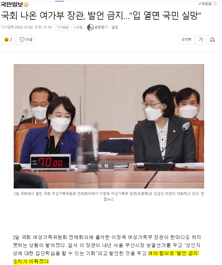 KakaoTalk_20201202_210125891.png
