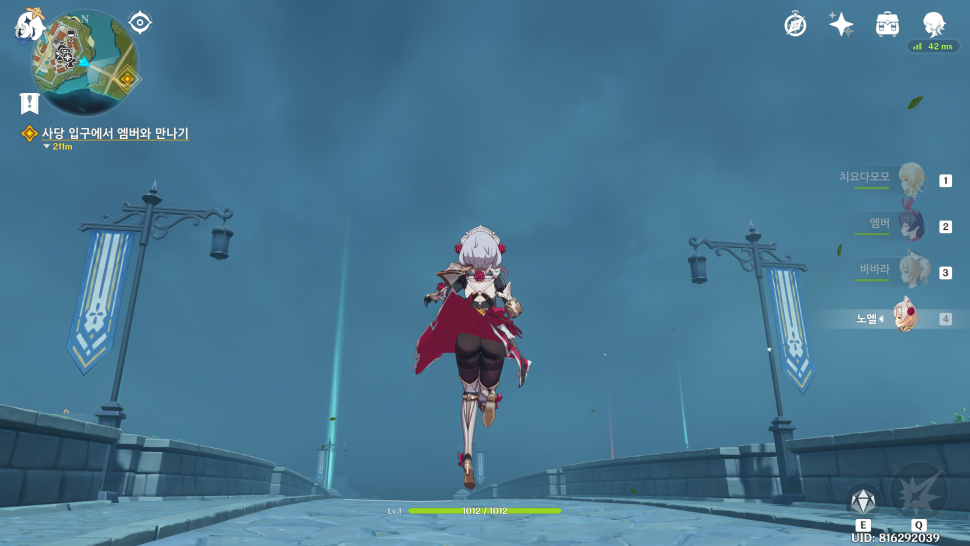 원신 2020-11-04 오후 9_50_00.png