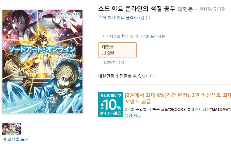 Screenshot 2019-06-01 at 22.23.28.jpg
