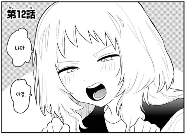 77.PNG