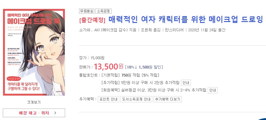 Screenshot 2020-11-21 at 04.50.42.jpg