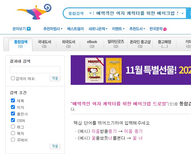 Screenshot 2020-11-21 at 04.50.58.jpg