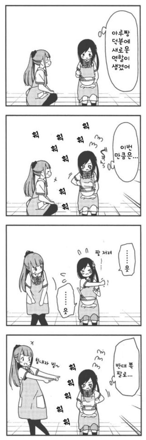 KakaoTalk_Photo_2019-09-16-01-43-01.jpeg