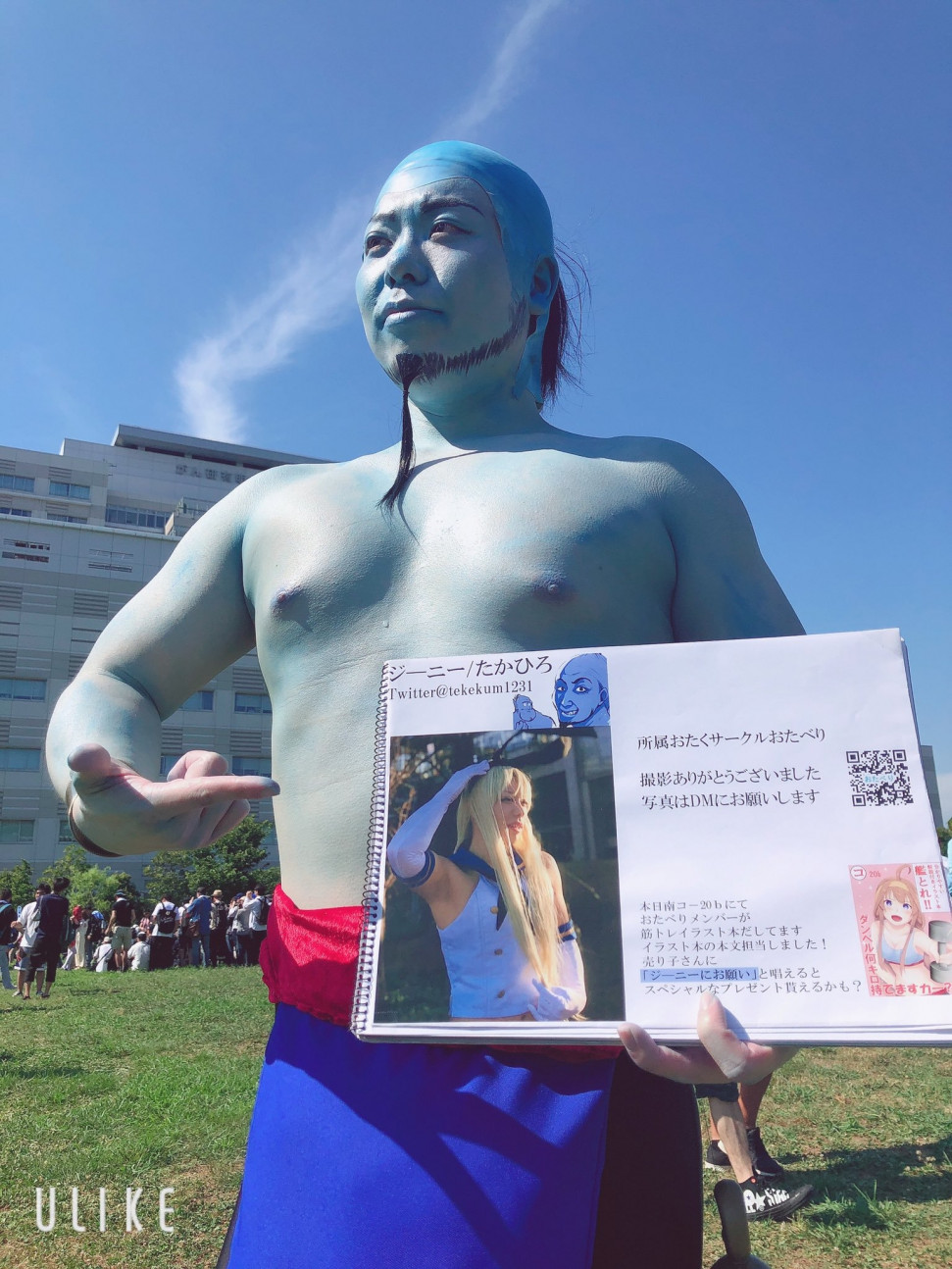 C96-Cosplay-Extra-1-102.jpg