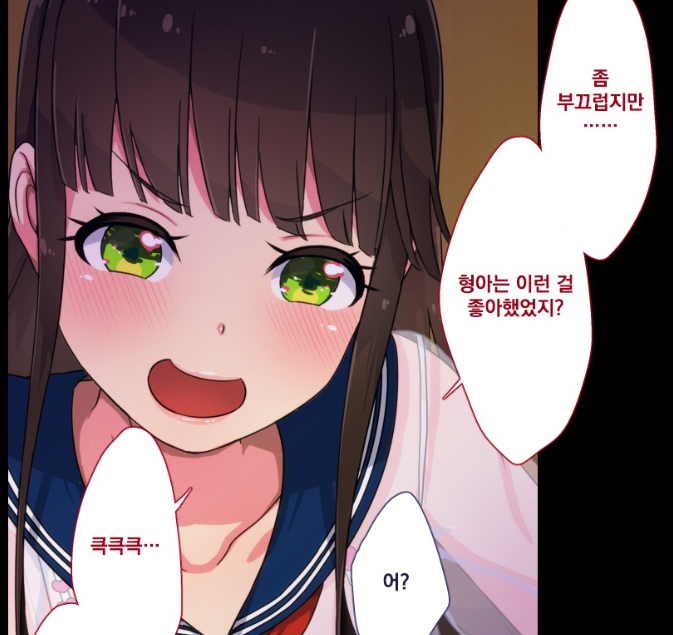 형아.png