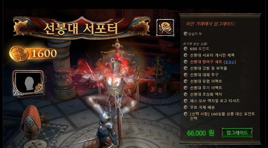 Screenshot 2019-06-13 at 13.23.08.jpg