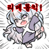 리베롤킥.png