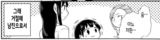namchin.png