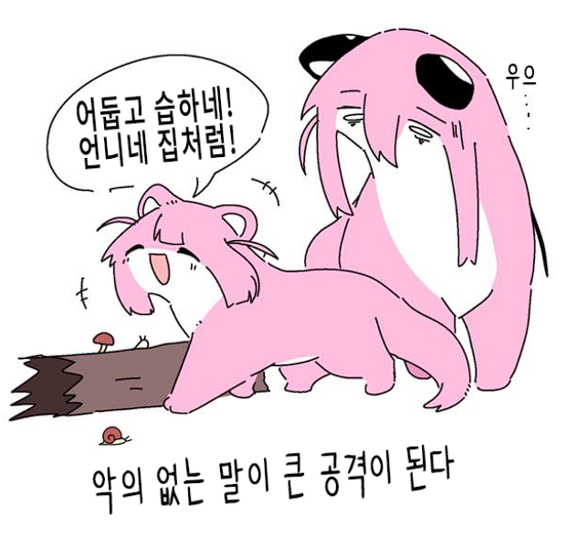 화면 캡처 2023-12-11 200604.png