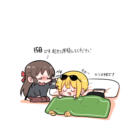 bowwow (hamju94) 7.png