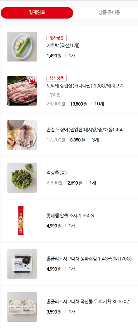 1701234027.png