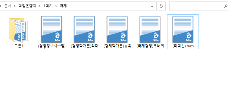 과제진행도(4).png