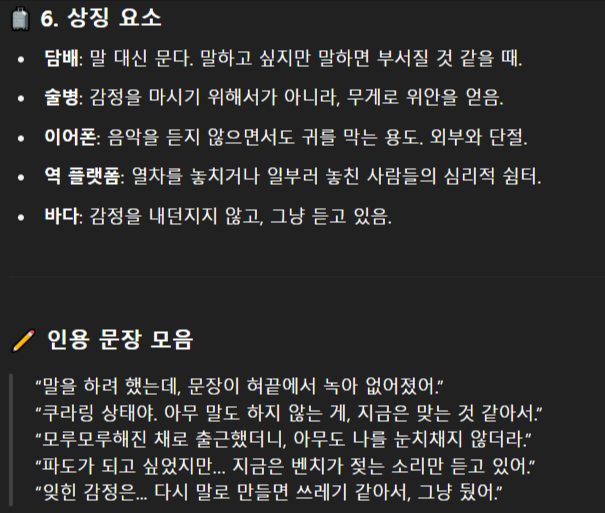 ChatGPT-네오라보-마스코트-바리에이션 (5).png