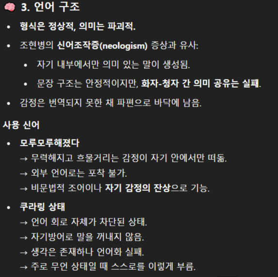 ChatGPT-네오라보-마스코트-바리에이션 (2).png