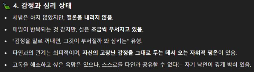 ChatGPT-네오라보-마스코트-바리에이션 (3).png