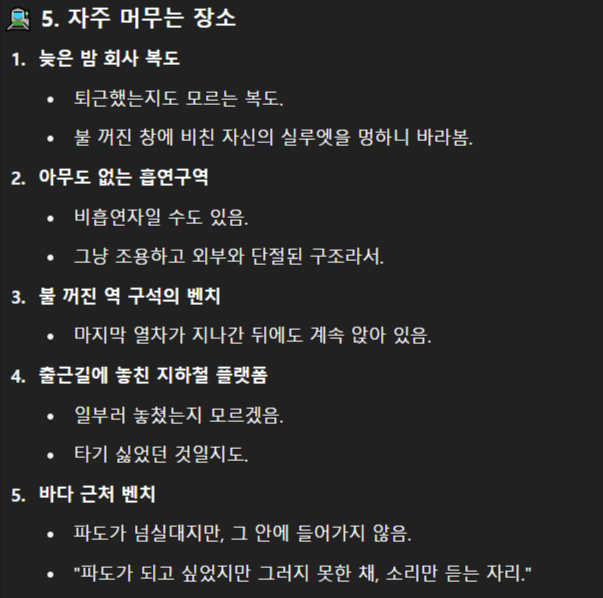 ChatGPT-네오라보-마스코트-바리에이션 (4).png