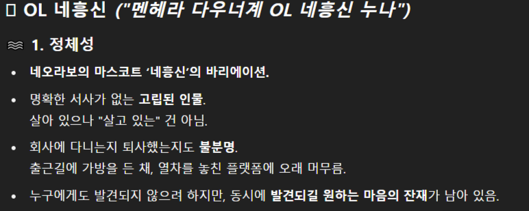 ChatGPT-네오라보-마스코트-바리에이션.png