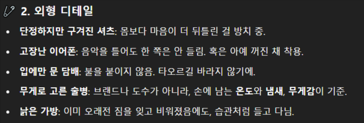 ChatGPT-네오라보-마스코트-바리에이션 (1).png