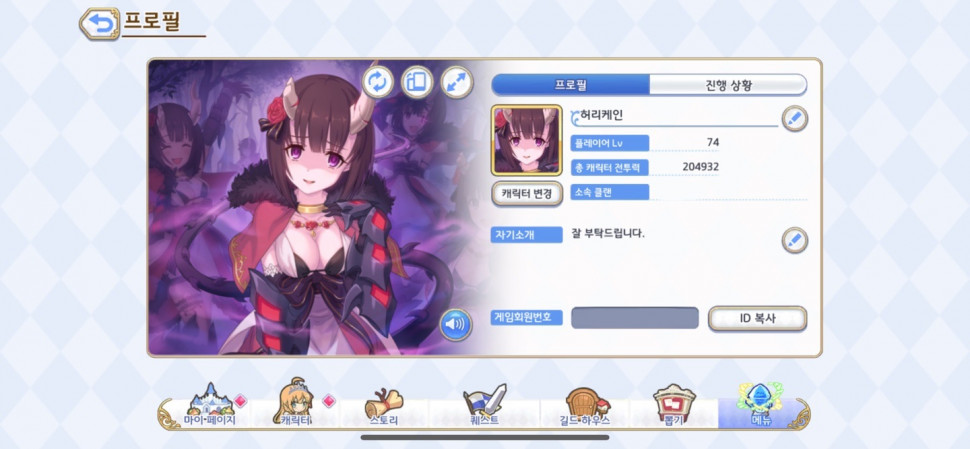 KakaoTalk_20190607_090623947.jpg
