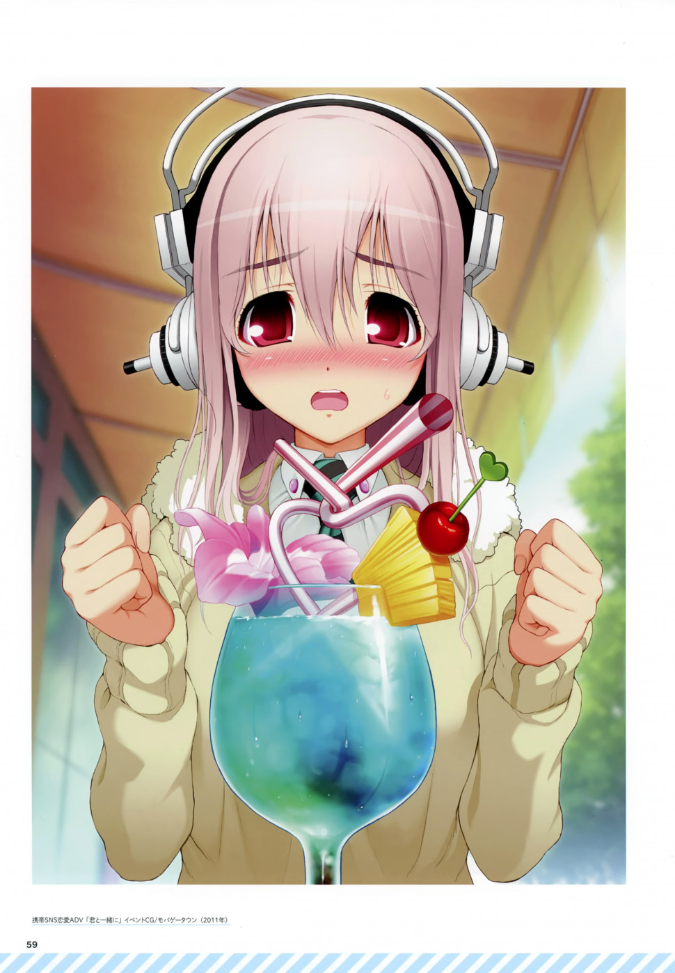 tsuji santa.jpg