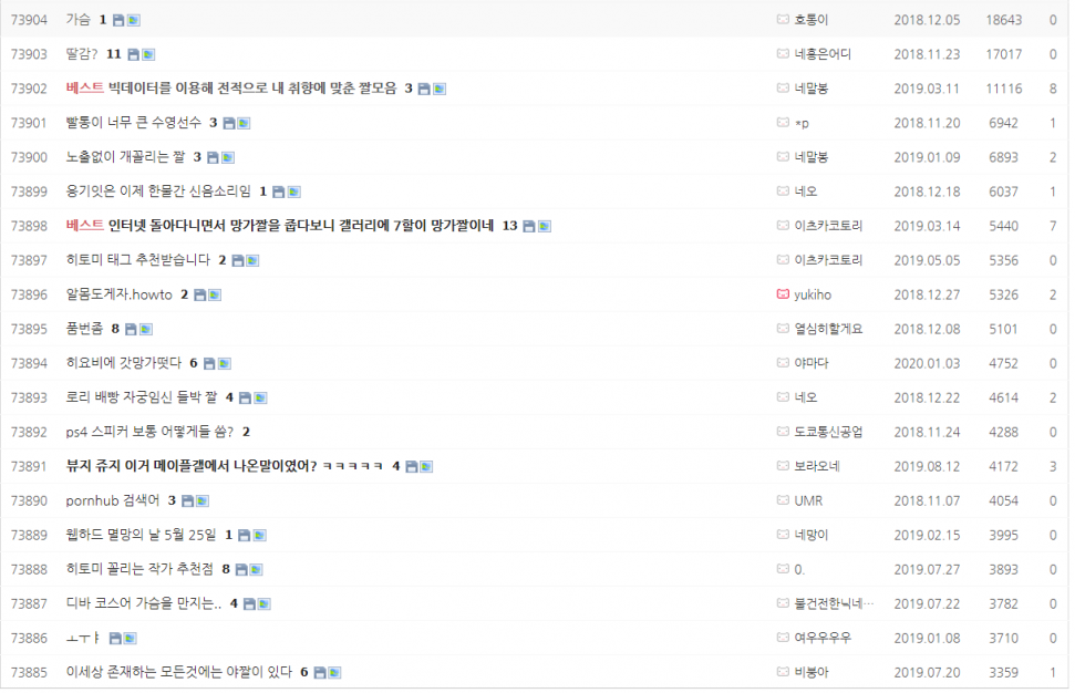 네오라보 희망편.PNG