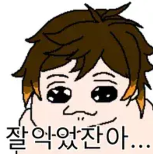 스크린샷 2025-03-03 210403.png