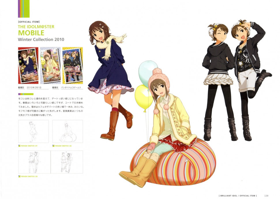 THE.iDOLM@STER.full.1179359.jpg