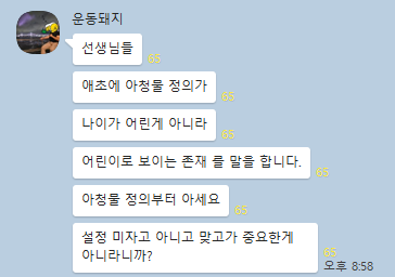 KakaoTalk_Snapshot_20221006_210938.png