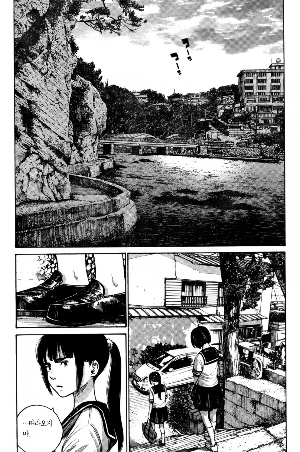 Asano_p042 사본.jpg