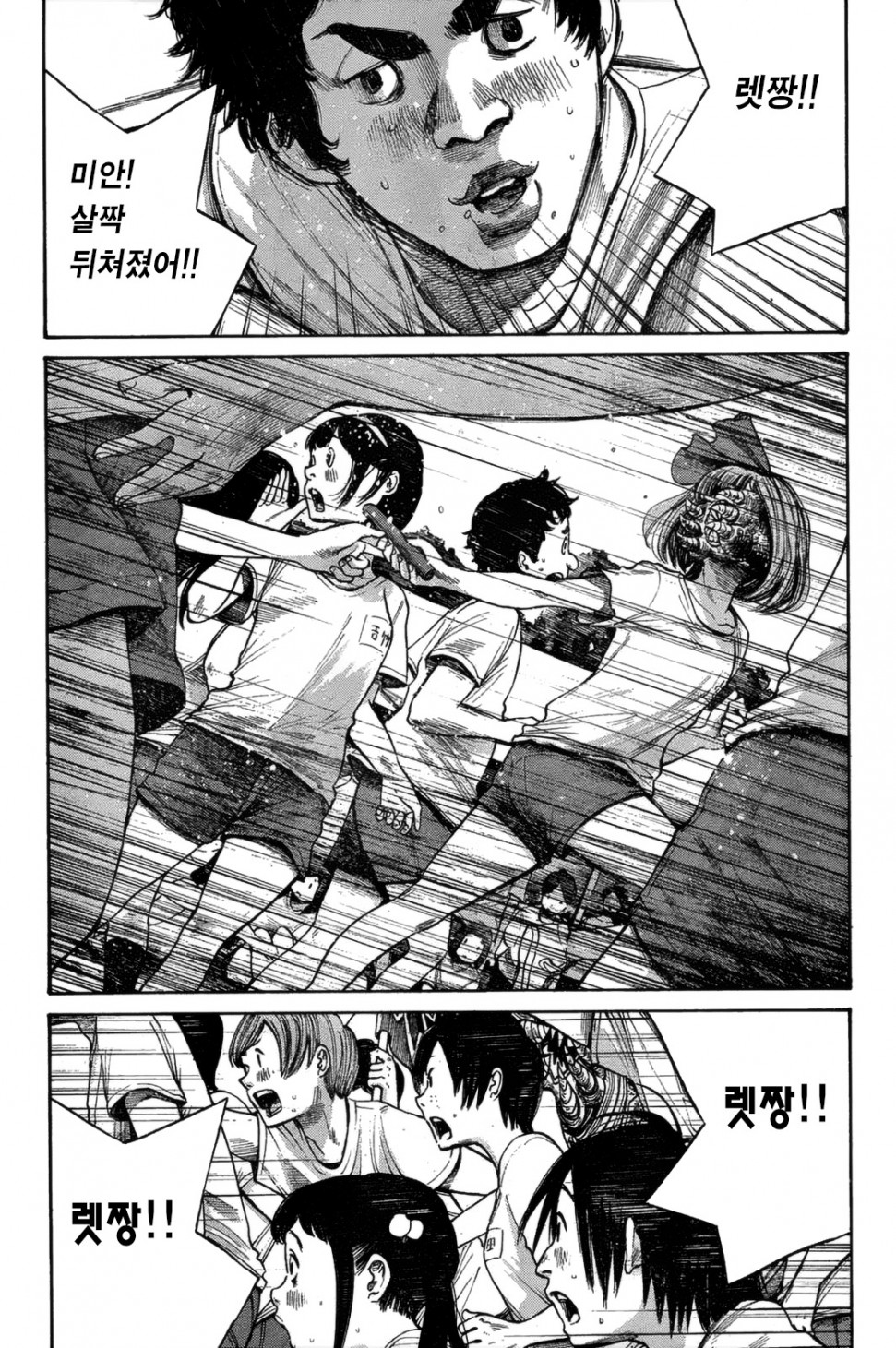 Asano_p024 사본.jpg