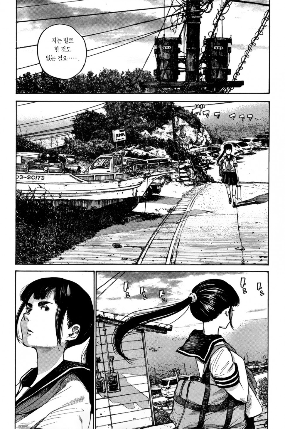 Asano_p015 사본.jpg