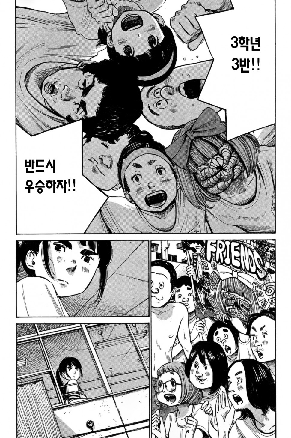 Asano_p018 사본.jpg