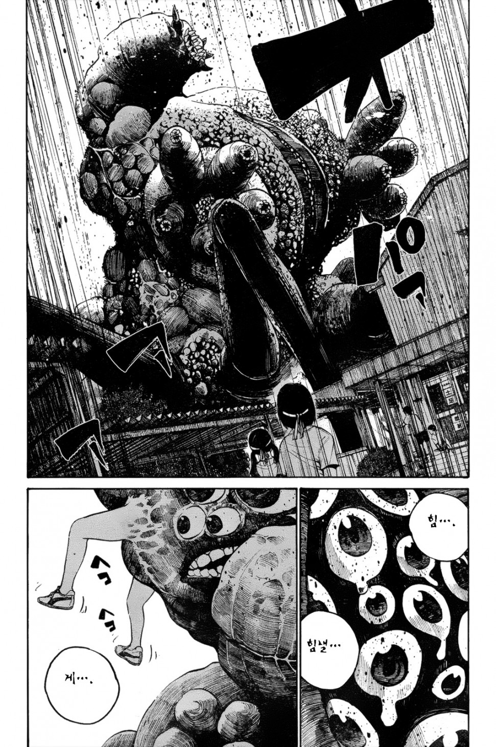 Asano_p030 사본.jpg