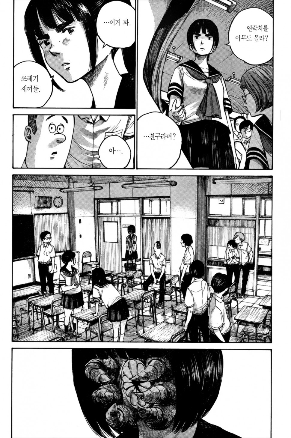 Asano_p041 사본.jpg