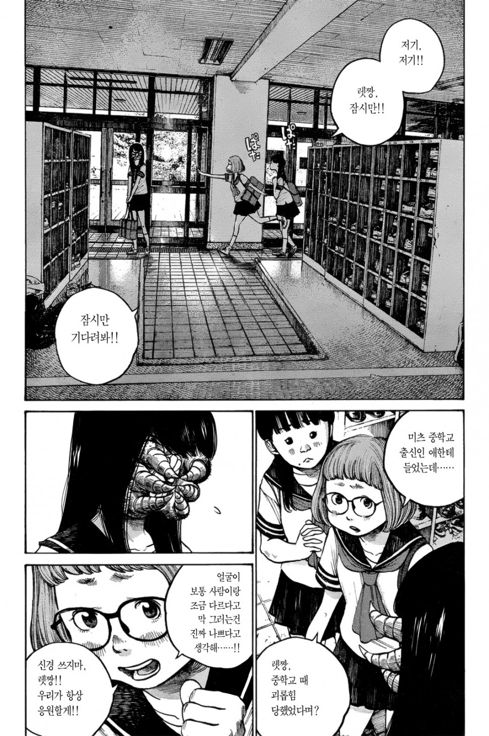 Asano_p010 사본.jpg
