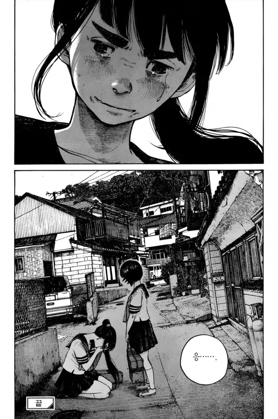 Asano_p046 사본.jpg