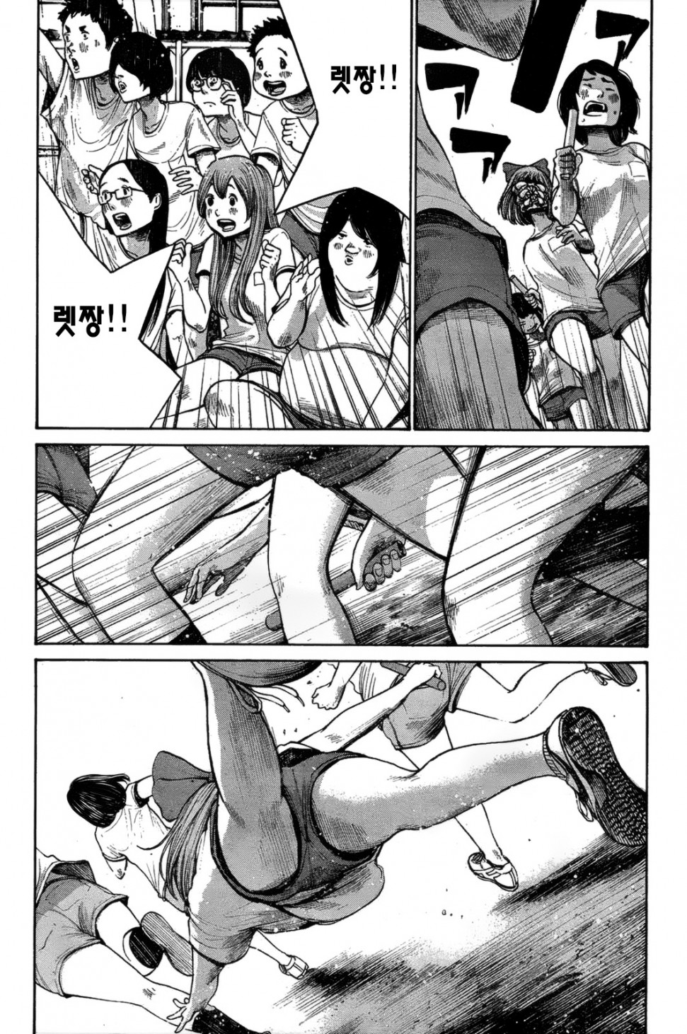 Asano_p025 사본.jpg